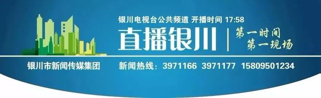 2021年银川“文明城市杯”业余足球联赛