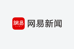 中国足协发布《关于公布2022赛季各级职业联赛参赛俱乐部名单的通知》